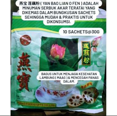 YANBAO Minuman Serbuk Akar Teratai Ori CHINA YAN BAO Lotus Root
