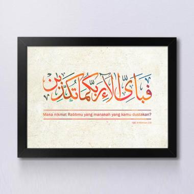 Kataku Kaligrafi Surat Ar Rahman Dekorasi Dinding Islami BLACK