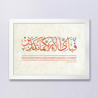 Kataku Kaligrafi Surat Ar Rahman Dekorasi Dinding Islami WHITE