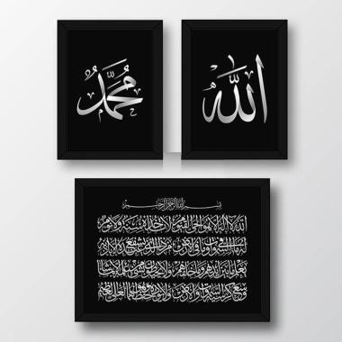 Kataku #5 Kaligrafi Allah Muhammad Ayat Kursi Set Poster black white
