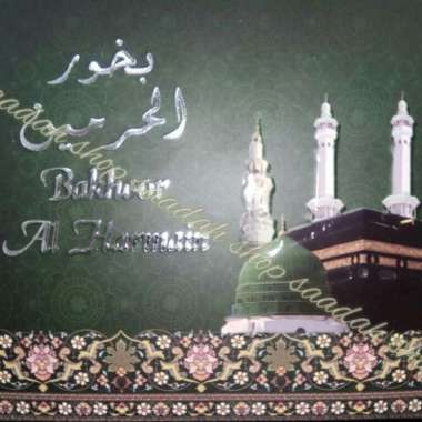 Dupa Gahru Gaharu Oud Buhur Bukhur Bakhour Bakhoor Alharomain Haromain