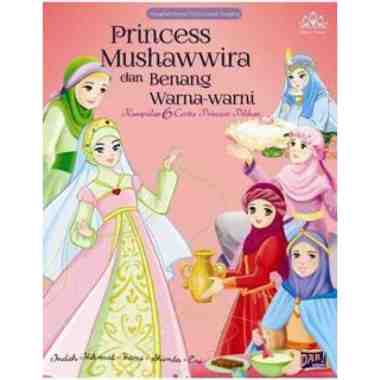 Mizan Buku Anak Bbw Princess Mushawwira Dan Benang | Boardbook  Multicolor
