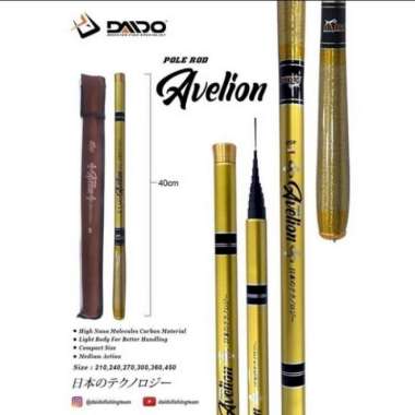 JORAN TEGEK CARBON DAIDO AVELION 210 240 270 300 360 450 - 210 210