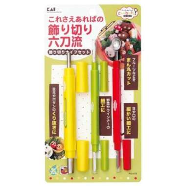 Decorative Cut Knife Set 3pcs (U & V, Straight & Bowler, Round)