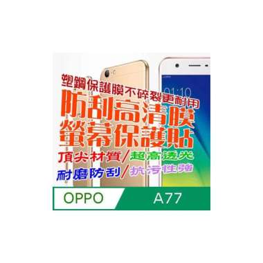 Oppo A77 Harga Terbaru Mei 2021 Blibli