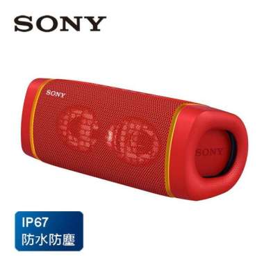 Jual Sony Srs Xb33 September 2022 