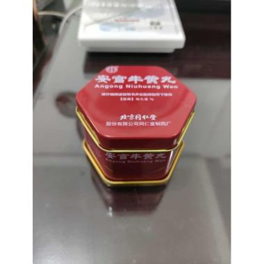 ANGONG NIUHUANG WAN ANGKONG WAN ANGKUNG ANG KONG YEN ORI ASLI SEGEL