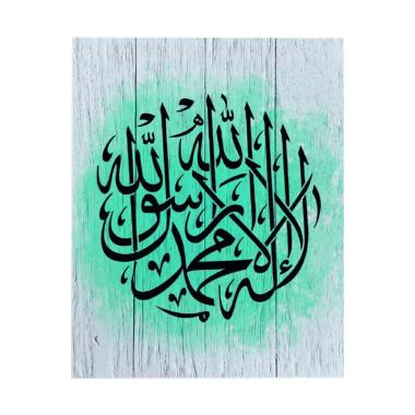 Artistic 18 Rustic Kaligrafi Tauhid Waterpaint Poster Kayu Dekorasi Dinding