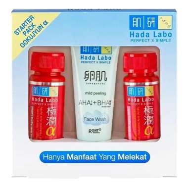 Hadalabo Hada Labo Gokujyun Series Ultimate Moisturizer Premium Lotion Face Wash Facewash Toner Oil 