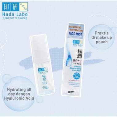Hadalabo Hada Labo Gokujyun Series Ultimate Moisturizer Premium Lotion Face Wash Facewash Toner Oil 