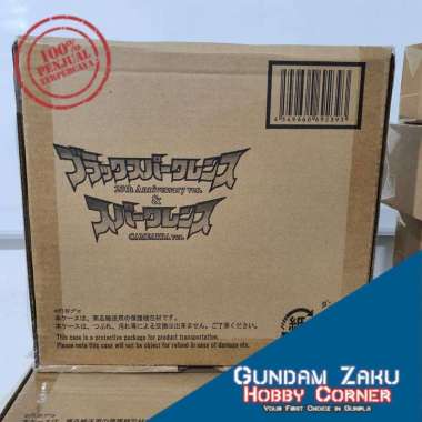 ULTRA REPLICA ULTRAMAN TIGA BLACK SPARKLENS CAMEARRA 25TH VER BANDAI SPARKLENCE