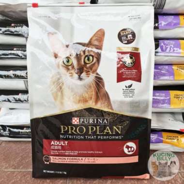 OEM Proplan 7kg adult Salmon