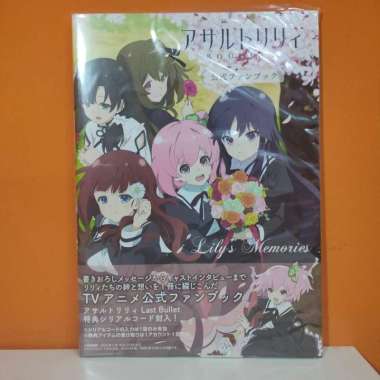 Kadokawa Official Fanbook Assault Lily Bouquet