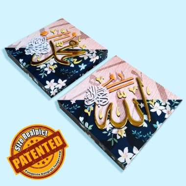 Kaligrafi Panel Huruf Timbul Warna Warni Allah Muhammad Bunga #Sam 07