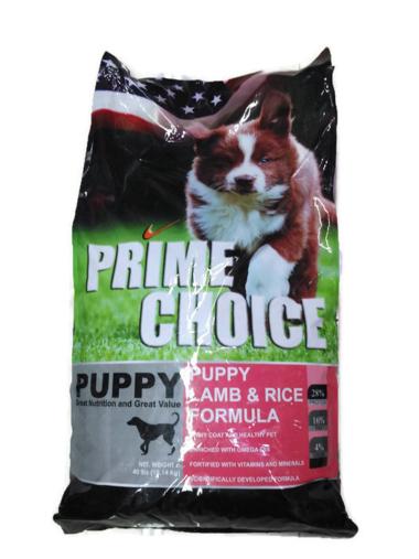 Makanan Anjing Puppy Prime Choice Jual Produk Terbaru Februari