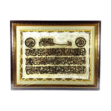 Central kerajinan MMS Ayat Kursi 3 ... nding - Linen Gold Fiberr