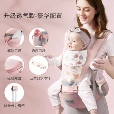 Gendongan Bayi / Baby Hipseat baby carrier/ gendong depan bayi modern - Biru Biru