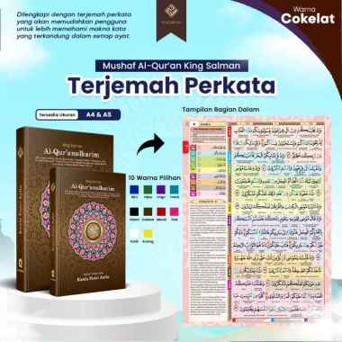 AL-QURAN KING SALMAN A4 COKLAT TERJEMAH PERKATA CUSTOM NAMA SENDIRI