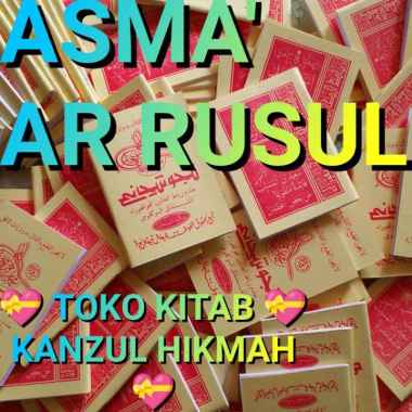 RISALAH A.R. ASMA'UR ASMA-UR ASMAUR ASMA'U ASMA-U ASMAU ASMA' AR RUSUL ASMA'URRUSUL ASMA-URRUSUL ASM