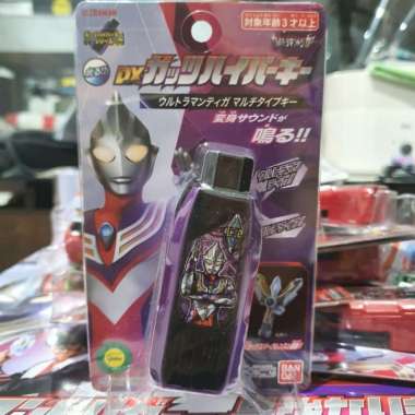 DX GUTS HYPER KEY ULTRAMAN TIGA BANDAI ULTRAMAN TRIGGER
