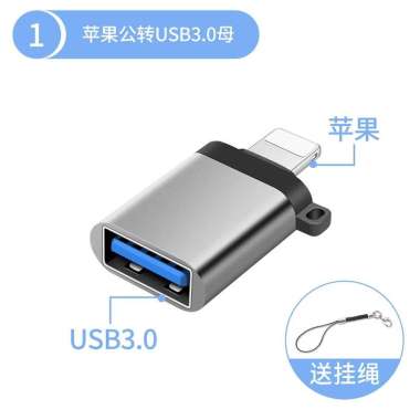 CONNECTOR PONSEL OTG LIGHTNING VEGGIEG TC-116 silver