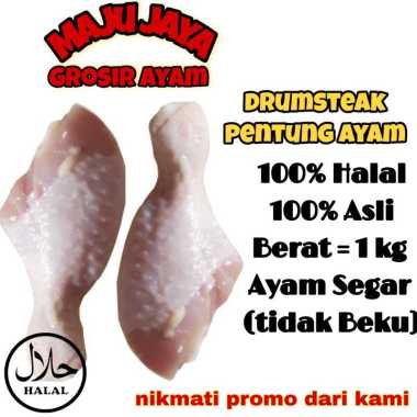 DRUMSTICK 1 Kg / PENTUNG AYAM / PAHA BAWAH AYAM / PAHA BERKUALITAS / MURAH / BERSIH / SEGAR