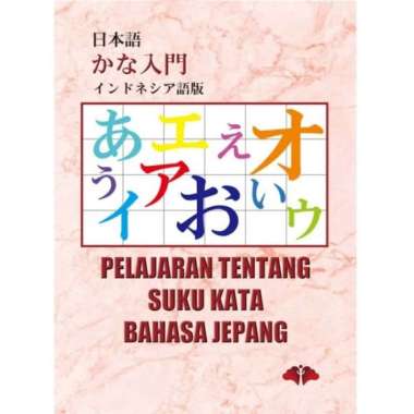Buku Hiragana & Katakana - Kana Nyumon - ORIGINAL IMC