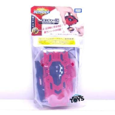 Harga Lr String Beylauncher Terbaru 