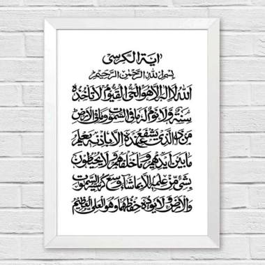Jual Kaligrafi Kalimat Thoyyibah Subhanallah Alhamdulillah Allahuakbar 6 Online Mei 2021 Blibli