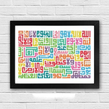 Kataku Poster Kaligrafi Ayat Kursi Kufi Putih Warna Warni Hiasan Dinding BLACK