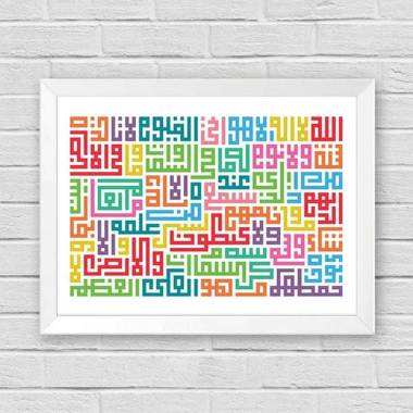 Kataku Poster Kaligrafi Ayat Kursi Kufi Putih Warna Warni Hiasan Dinding WHITE