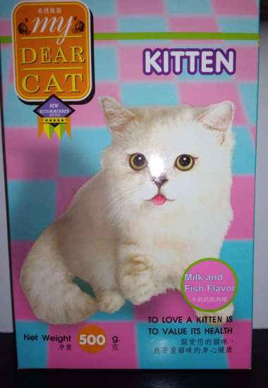 OEM My dear cat kitten 500gr mydearcat kitten my dearcat kitten