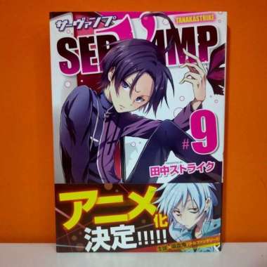 Kadokawa MF Comics Manga Servamp 9 - Tanaka Strike