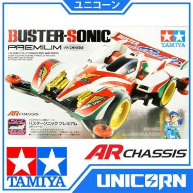 TAMIYA MINI 4WD BUSTER SONIC PREMIUM / AR CHASSIS / ORIGINAL