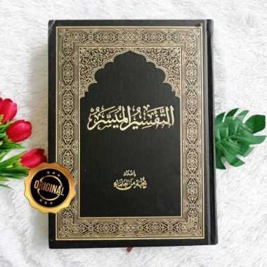 Kitab At-Tafsir Al-Muyassar Ukuran A5