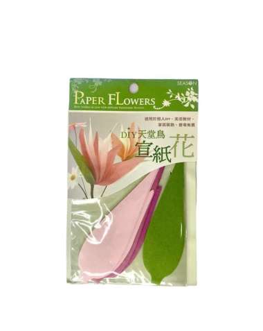 PAPER FLOWER DIY SEASON TAIWAN FLOWER 1