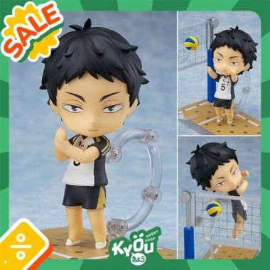 [Limited Production] Nendoroid Keiji Akaashi - Haikyuu!! (Re-Release)