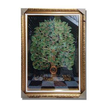 Kaligrafi Asmaul Husna Harga Terbaru Agustus 2021 Gratis Ongkir Blibli