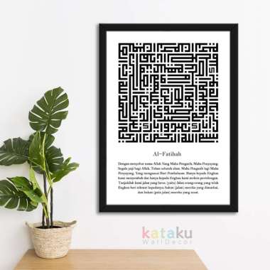 Hiasan Dinding Kaligrafi Kufi Al Fatihah Potrait Dekorasi Rumah Islami - white