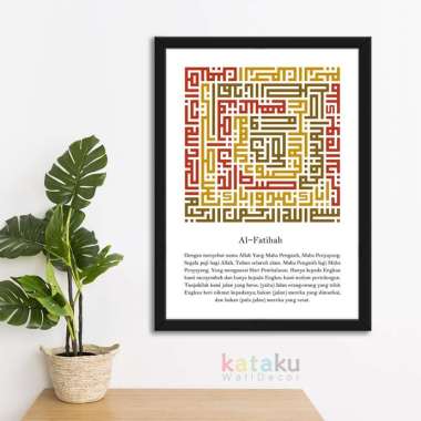 Hiasan Dinding Kaligrafi Kufi Al Fatihah Potrait Dekorasi Rumah Islami - multiwarna