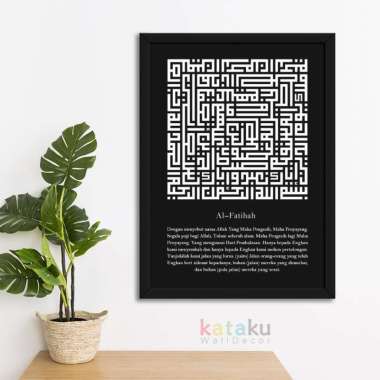 Hiasan Dinding Kaligrafi Kufi Al Fatihah Potrait Dekorasi Rumah Islami - black