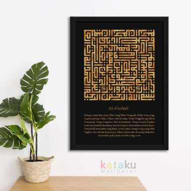 Hiasan Dinding Kaligrafi Kufi Al Fatihah Potrait Dekorasi Rumah Islami - gold