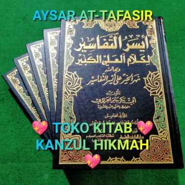 TAFSIR AL JAZA'IRI JAZAIRI AYSARUT AISARUT AYSARU AISARU AYSAR AISAR AT TAFASIR 5J A71A1B5MA Putih