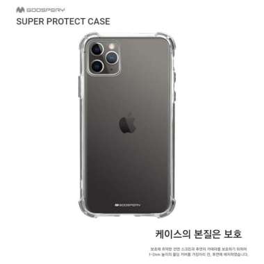 Casing Anticrack iPhone 11 Super Protect Case iP 11 Softcase Antiknock Handphone GOOSPERY