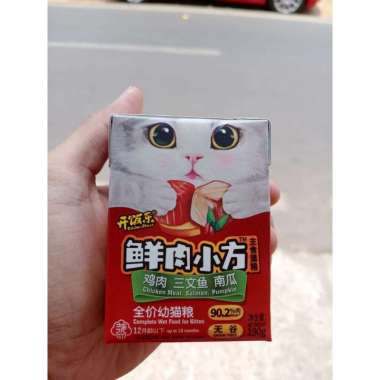 Jual Kitchen Flavor Kitten Agustus 2021 Banyak Pilihan Harga Murah Blibli