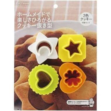 Cookie Cutter Set (2 Colors Cookie)
