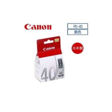 tinta printer canon pg 40 harga