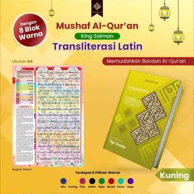 AL-QURAN (A4 KUNING) KING SALMAN TRANSLITERASI LATIN PLUS CUSTOM NAMA