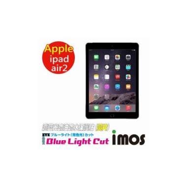 Ipad Air 2 Harga Desember 2021 Blibli