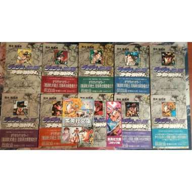 Jojo's bizarre adventure Manga Bunko Edition Part 3 Complete vol 8-17